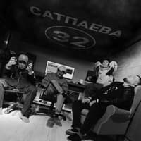 Пусто - V $ X V PRiNCE, BOLLO