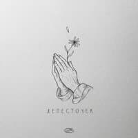 Лепесточек - Честный