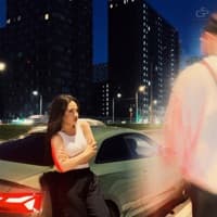 Асфальт - Jakone, Kiliana