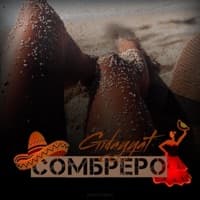 сомбреро - Gidayyat, К.Е.А.